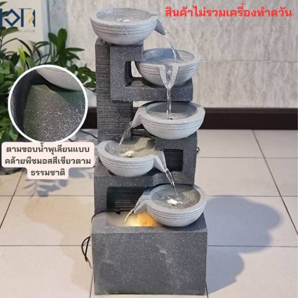 น้ำพุตั้งพื้นเสริมฮวงจุ้ย EAKGIFT รุ่น2021093 สไตล์ธรรมชาติ