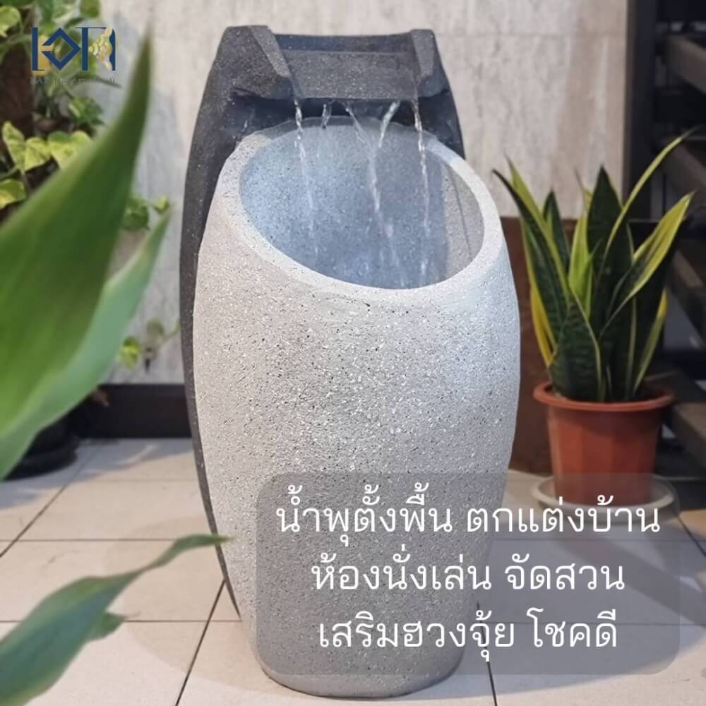 น้ำพุตั้งพื้นเสริมฮวงจุ้ย EAKGIFT รุ่น2282 สไตล์โมเดิร์น เสียงน้ำดัง