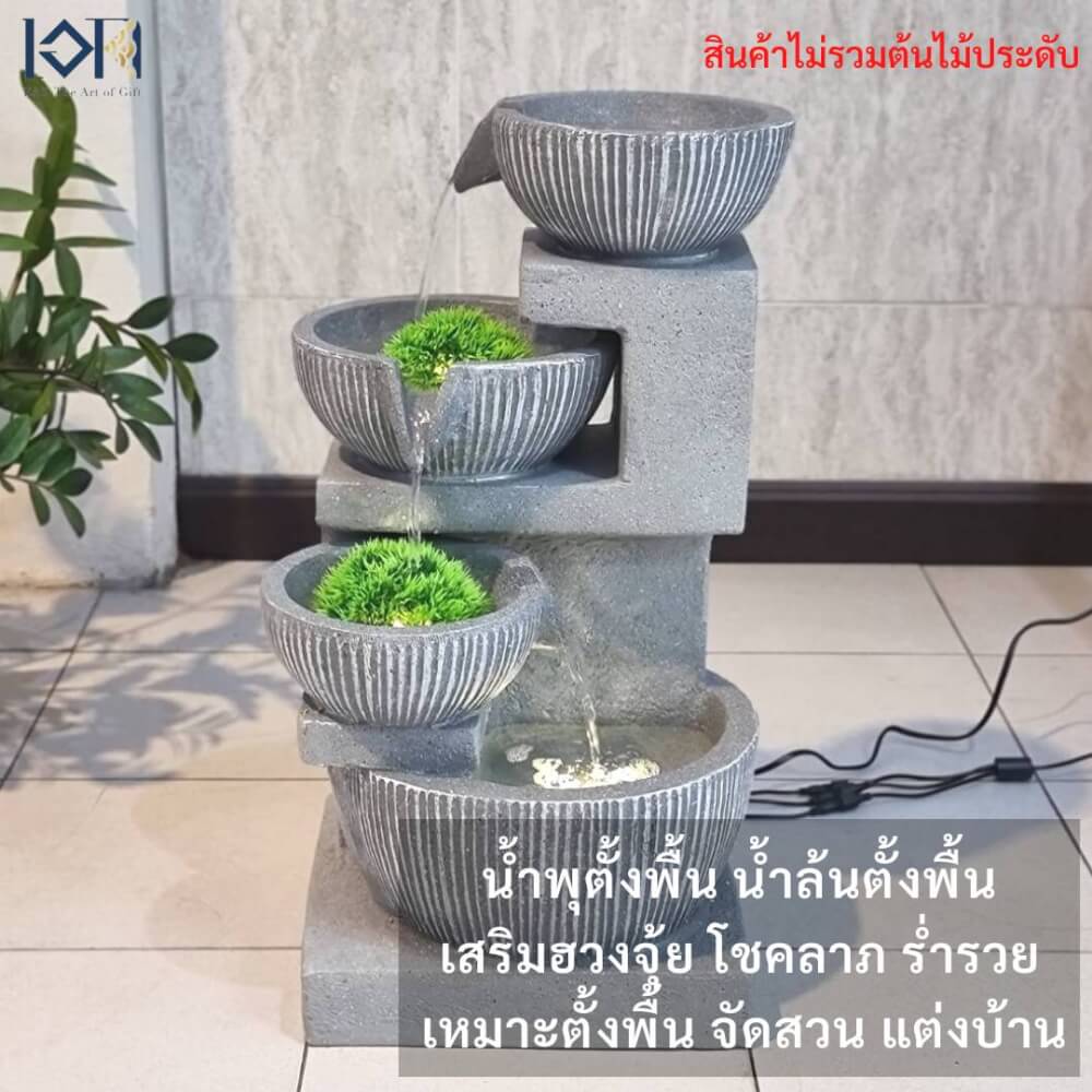 น้ำพุตั้งพื้นเสริมฮวงจุ้ย EAKGIFT รุ่น2020127 สไตล์ทันสมัย วัสดุไฟเบอร์เรซิ่นทนทาน