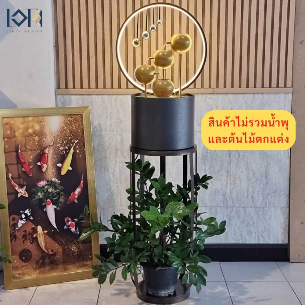 น้ำพุตั้งโต๊ะเสริมฮวงจุ้ย EAKGIFT รุ่น99064-4 สไตล์โมเดิร์นทันสมัย