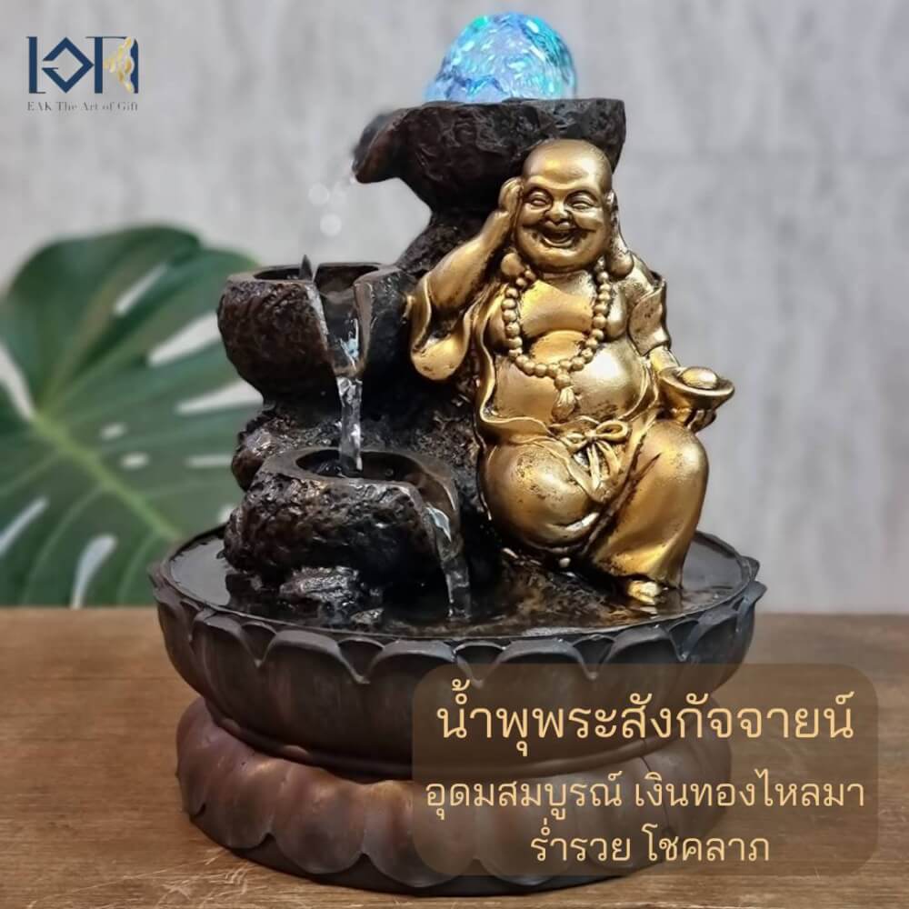 น้ำพุตั้งโต๊ะ EAKGIFT รุ่น16108-1 น้ำพุพระพิฆเนศเสริมฮวงจุ้ย