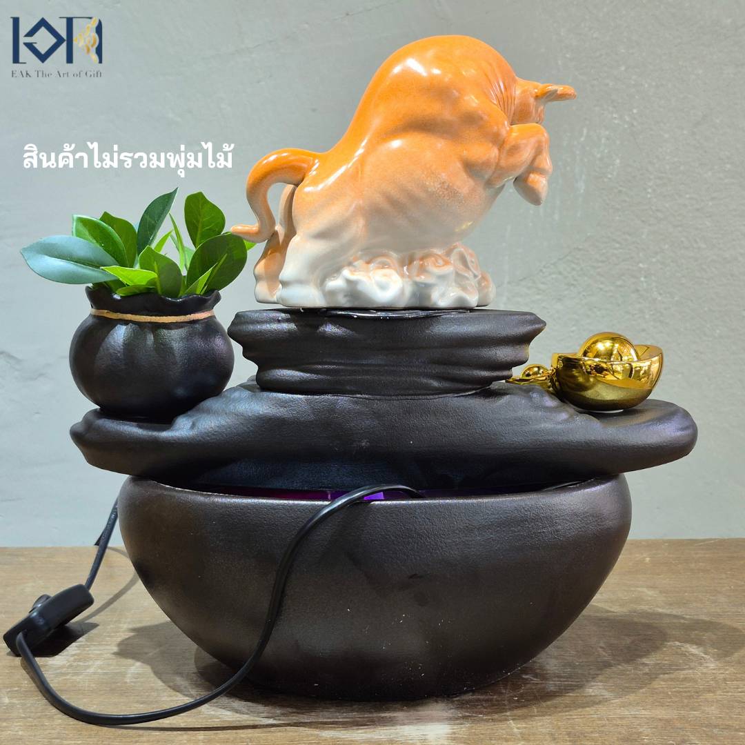 น้ำพุตั้งโต๊ะเสริมฮวงจุ้ย EAKGIFT รุ่นกระทิง18122 วัสดุเซรามิก สไตล์โมเดิร์นสวยเรียบหรู