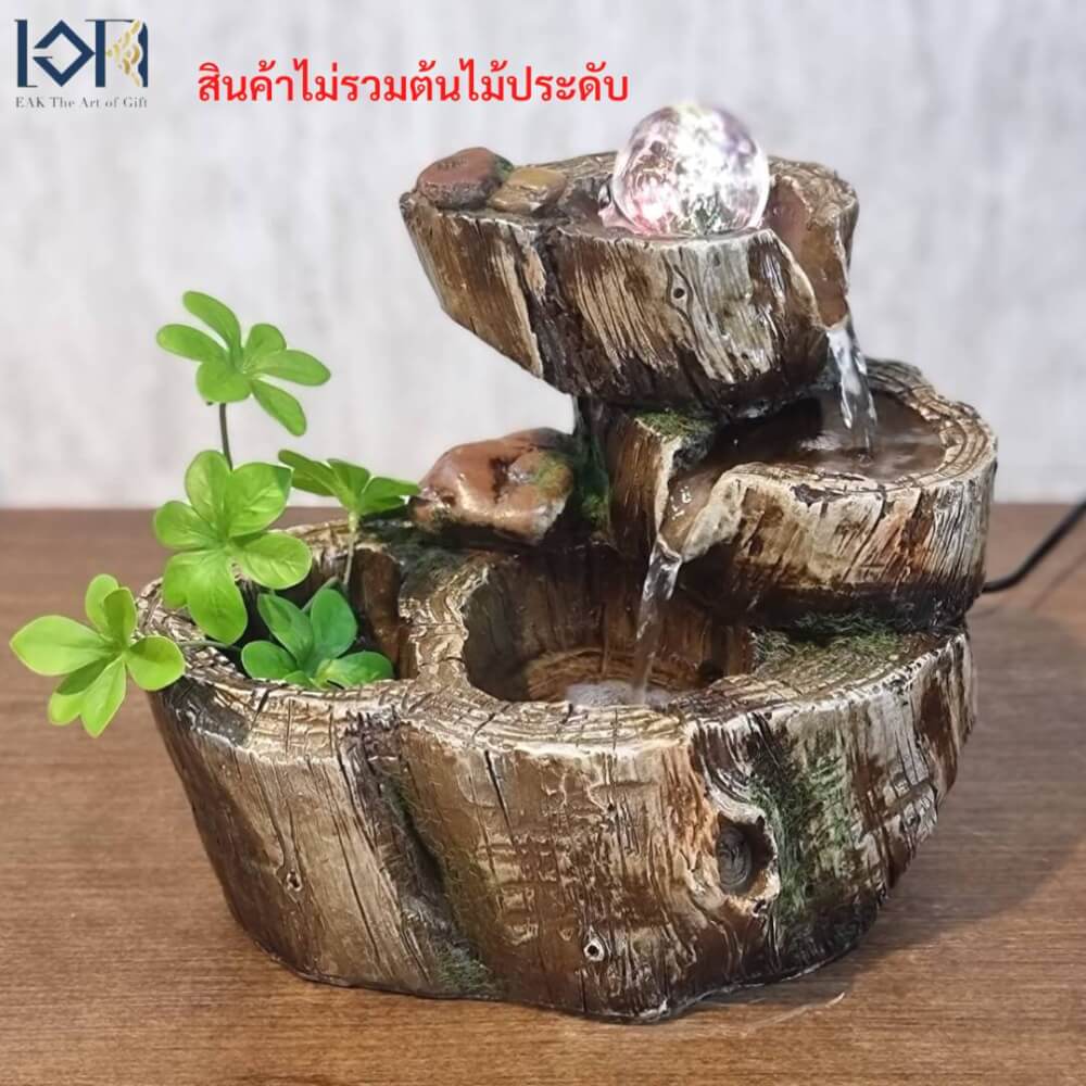 น้ำพุตั้งโต๊ะ EAKGIFT รุ่น22061 สไตล์ธรรมชาติเสริมฮวงจุ้ย