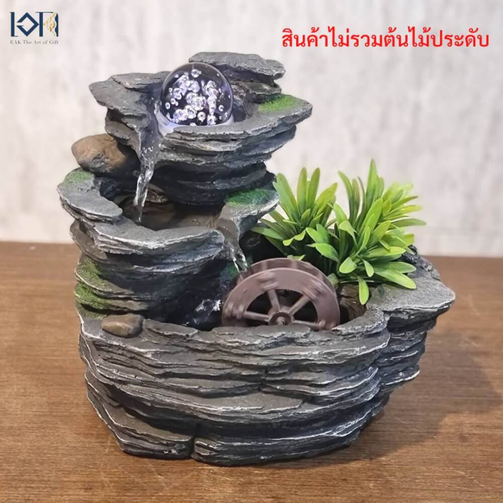 น้ำพุตั้งโต๊ะเสริมฮวงจุ้ย EAKGIFT รุ่น22062 สไตล์คลาสสิกมีกังหันวิดเงิน