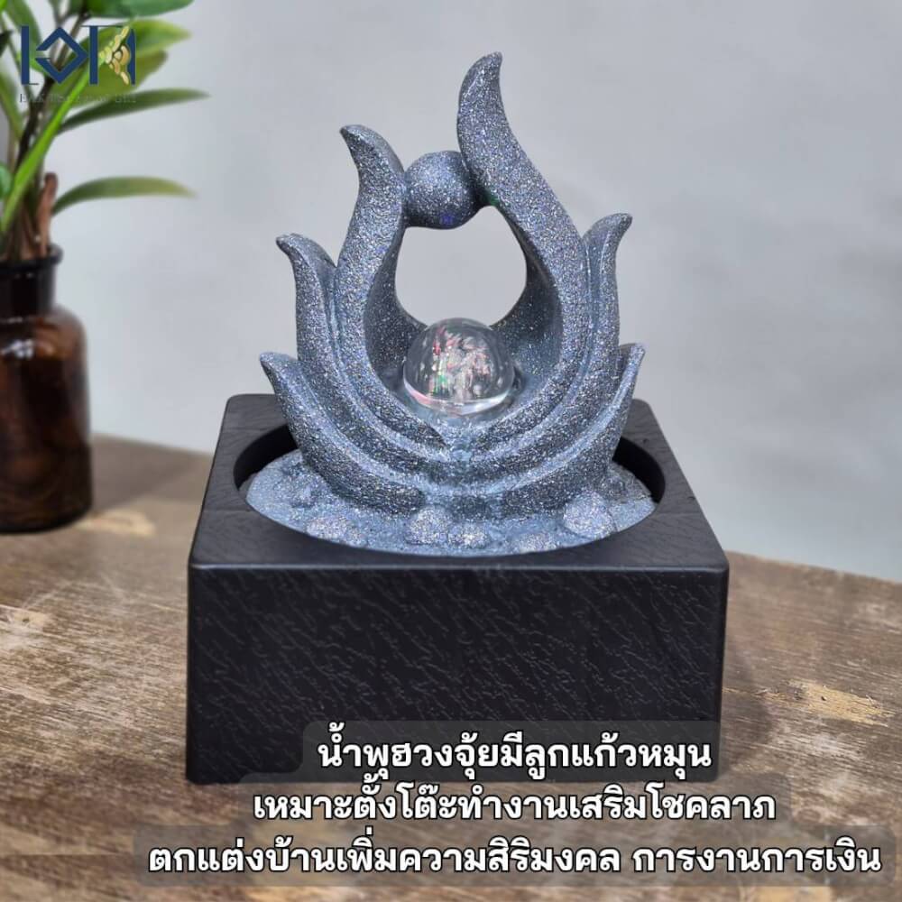 น้ำพุตั้งโต๊ะเสริมฮวงจุ้ย EAKGIFT รุ่น 7236663HL_9