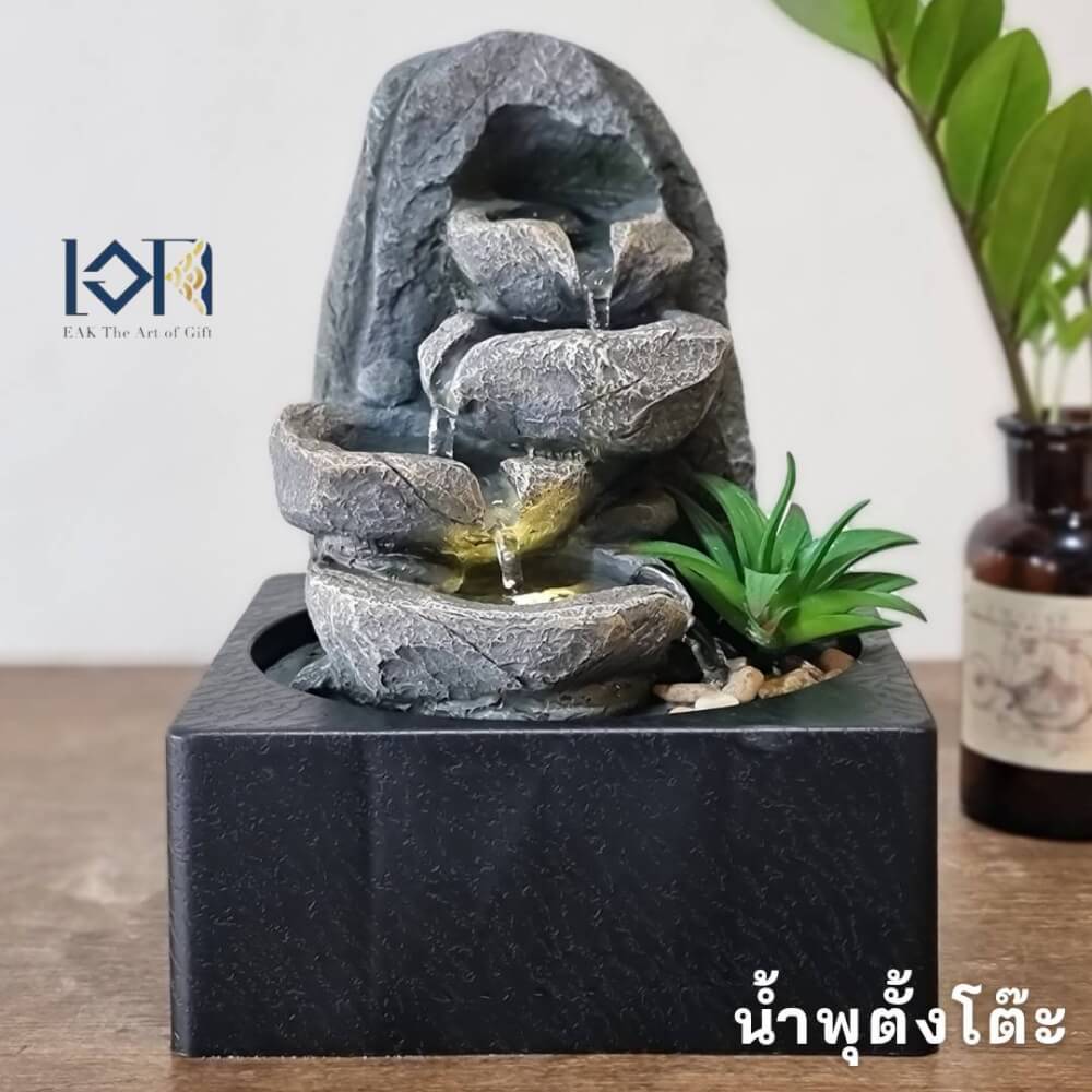 น้ำพุตั้งโต๊ะเสริมฮวงจุ้ย EAKGIFT รุ่น 1213037L-1