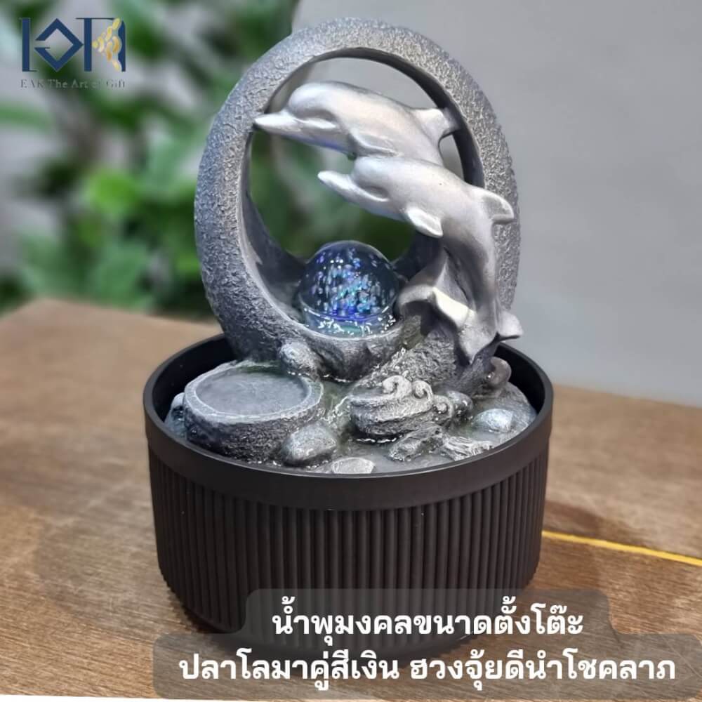 น้ำพุตั้งโต๊ะเสริมฮวงจุ้ย EAKGIFT รุ่น 7241233L_9