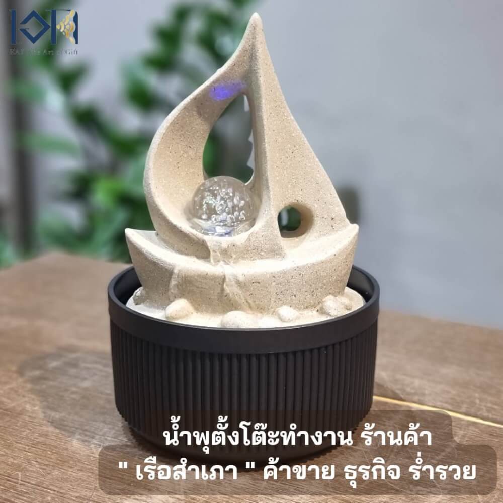 น้ำพุตั้งโต๊ะเสริมฮวงจุ้ย EAKGIFT รุ่น 7241237SL