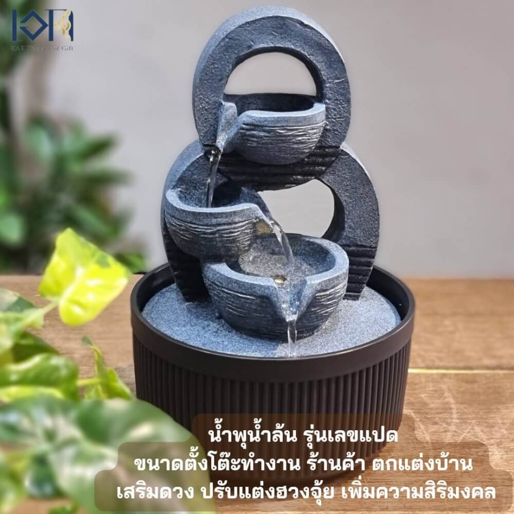 น้ำพุตั้งโต๊ะเสริมฮวงจุ้ย EAKGIFT รุ่น 19108_8