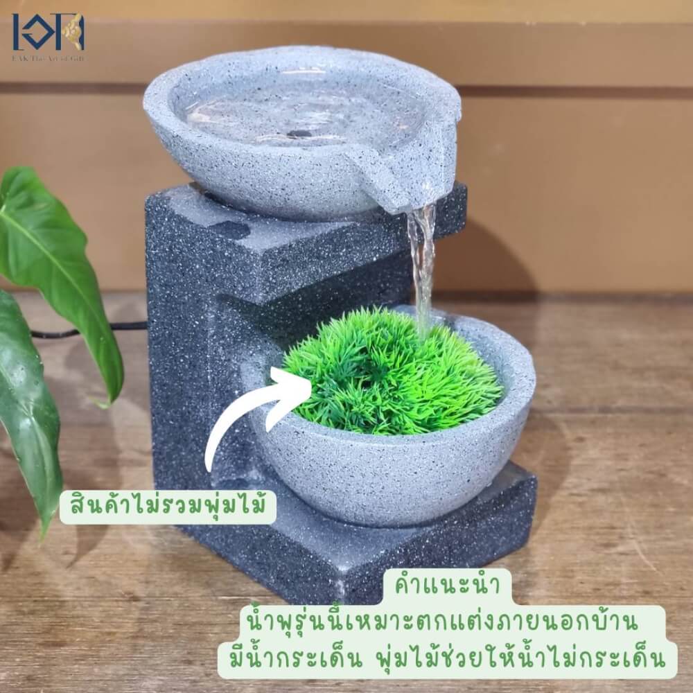 น้ำพุตั้งโต๊ะเสริมฮวงจุ้ย EAKGIT รุ่น 2375