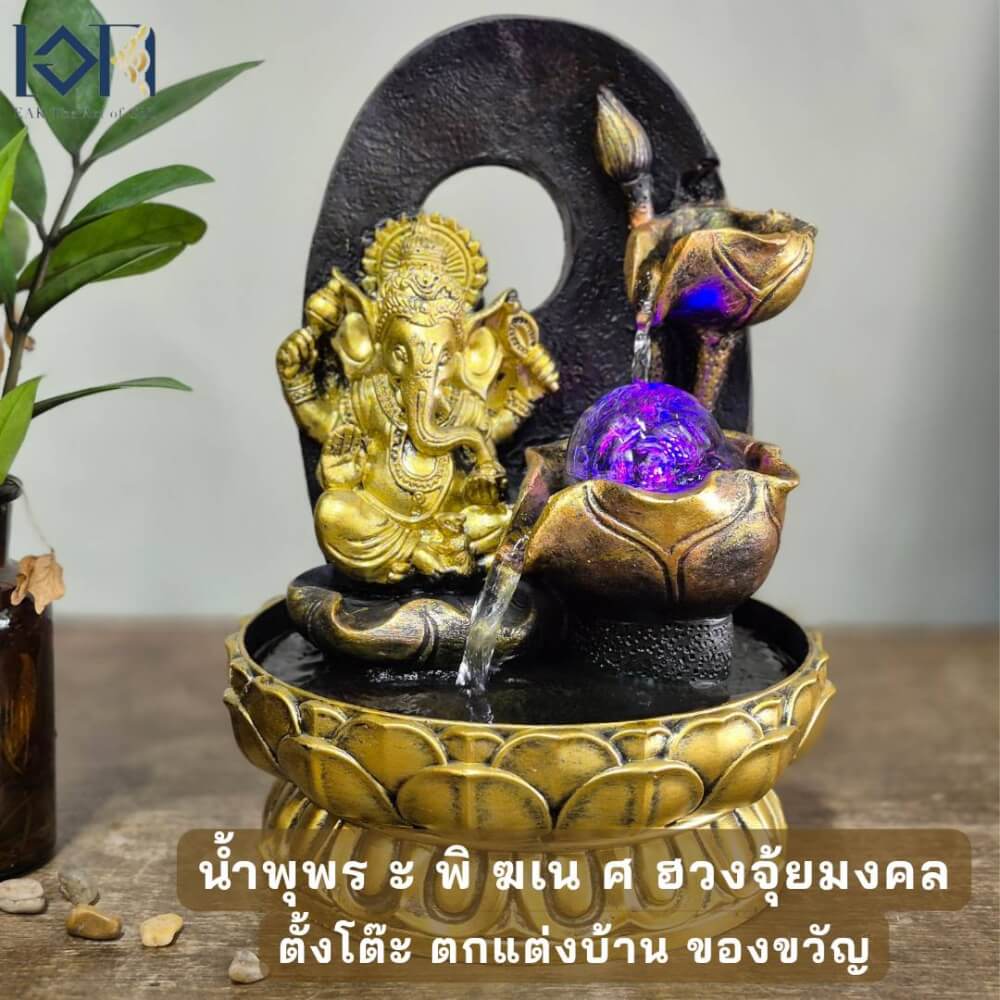 น้ำพุน้ำล้นตั้งโต๊ะ EAKGIFT รุ่น 23229A พระพิฆเนศเสริมฮวงจุ้ยตกแต่งบ้าน ของขวัญมงคล_9
