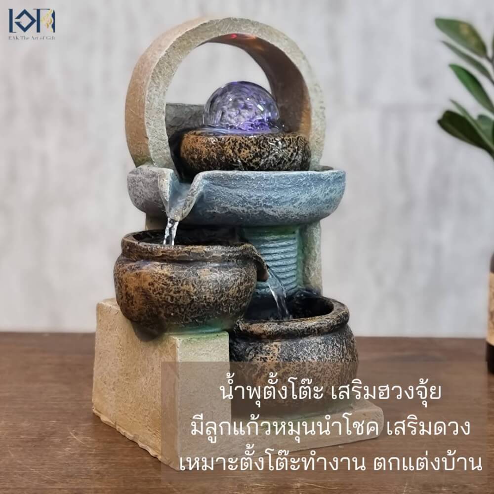 น้ำพุตั้งโต๊ะเสริมฮวงจุ้ย EAKGIFT รุ่น 9824 อ่างน้ำพุตกแต่งบ้าน_8
