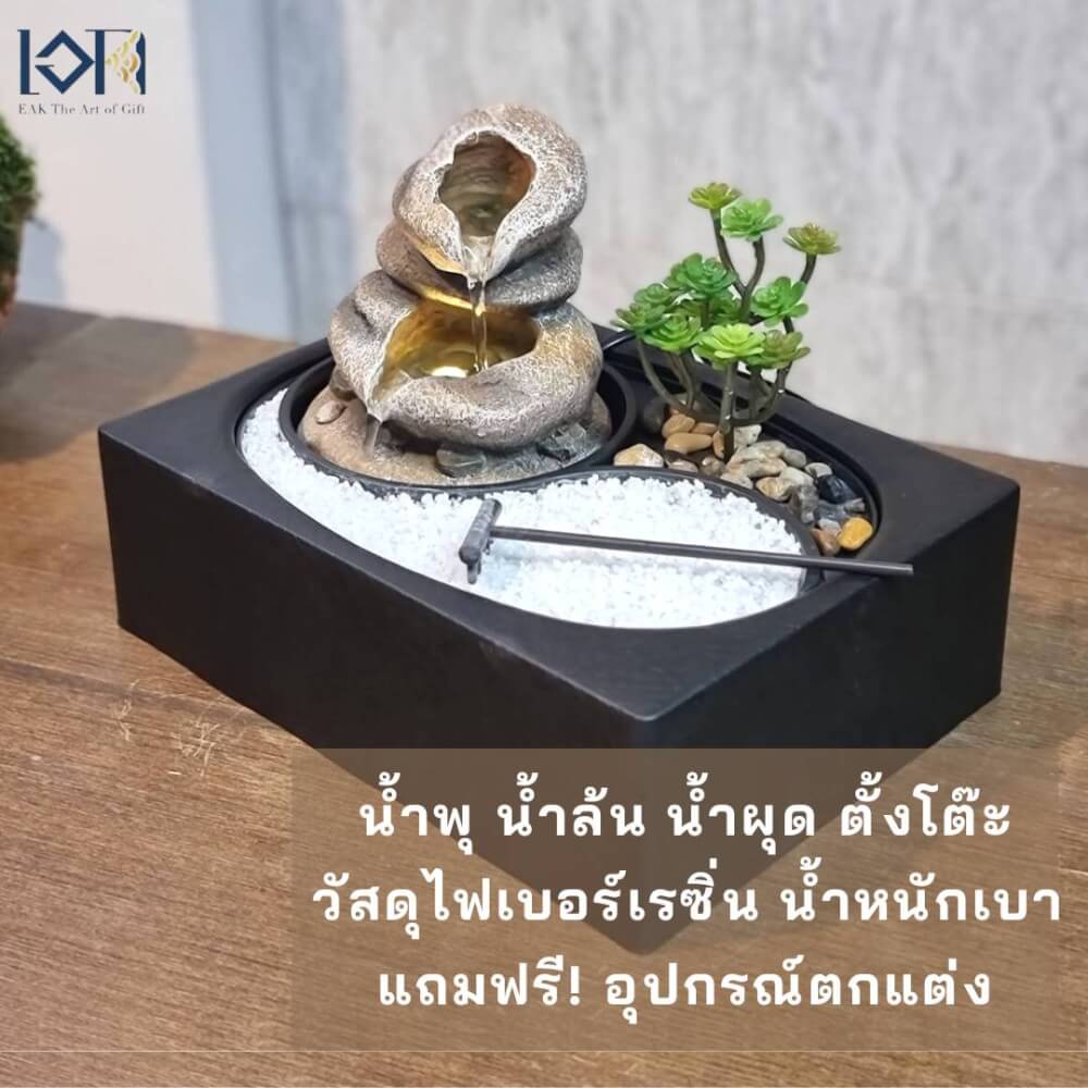 น้ำล้นตั้งโต๊ะ EAKGIFT รุ่น1201132 น้ำพุตกแต่งบ้านสไตล์สวนญี่ปุ่น เสริมฮวงจุ้ยมงคล_7