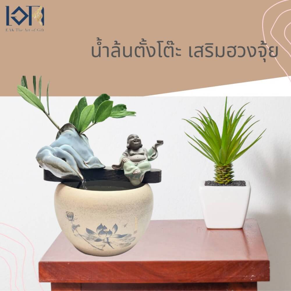 น้ำล้นตั้งโต๊ะ EAKGIFT รุ่นสังกัจจายน์มือถือก้อนทองเนื้อเซรามิกA00234 งานสวยเรียบหรูเสริมฮวงจุ้ย
