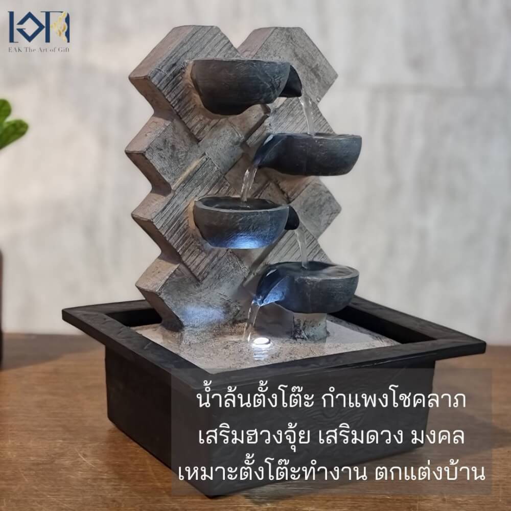 น้ำล้นตั้งโต๊ะเสริมฮวงจุ้ย EAKGIFT รุ่น200259 สไตล์คลาสสิกตกแต่งบ้าน