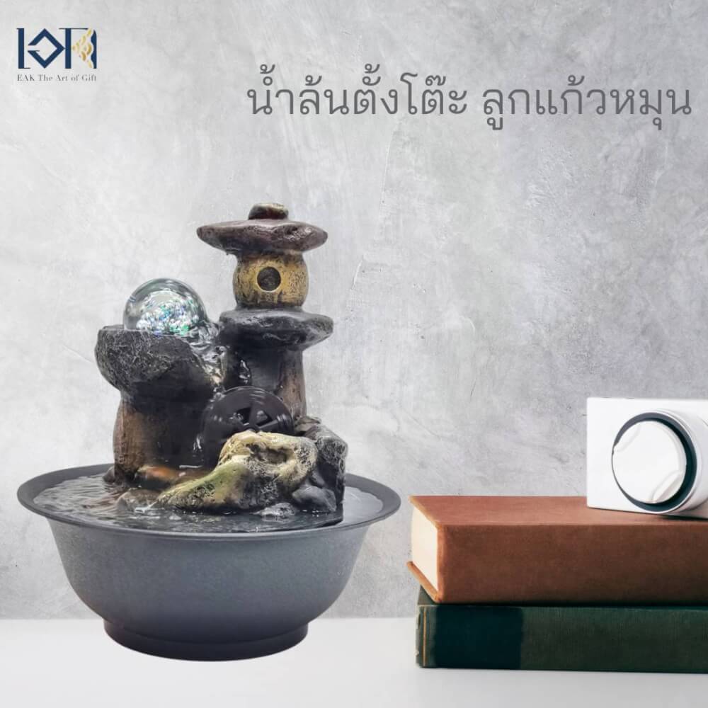 น้ำพุตั้งโต๊ะเสริมฮวงจุ้ย EAKGIFT รุ่น19096 สไตล์คลาสสิกมีกังหัน เรียกทรัพย์โชคลาภ