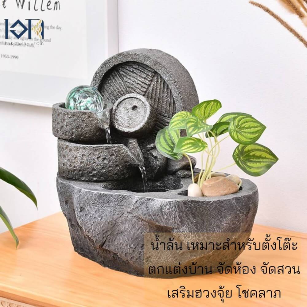 น้ำพุตั้งโต๊ะ EAKGIFT รุ่น22063 สไตล์คลาสสิกเลียนแบบหิน เสริมฮวงจุ้ย