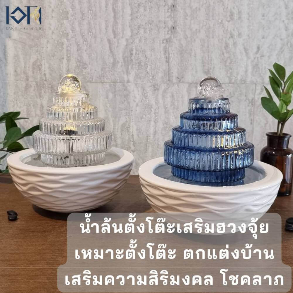 น้ำพุตั้งโต๊ะเสริมฮวงจุ้ย EAKGIFT รุ่น99102W สไตล์โมเดิร์นทันสมัยงานสวยเรียบหรู_7