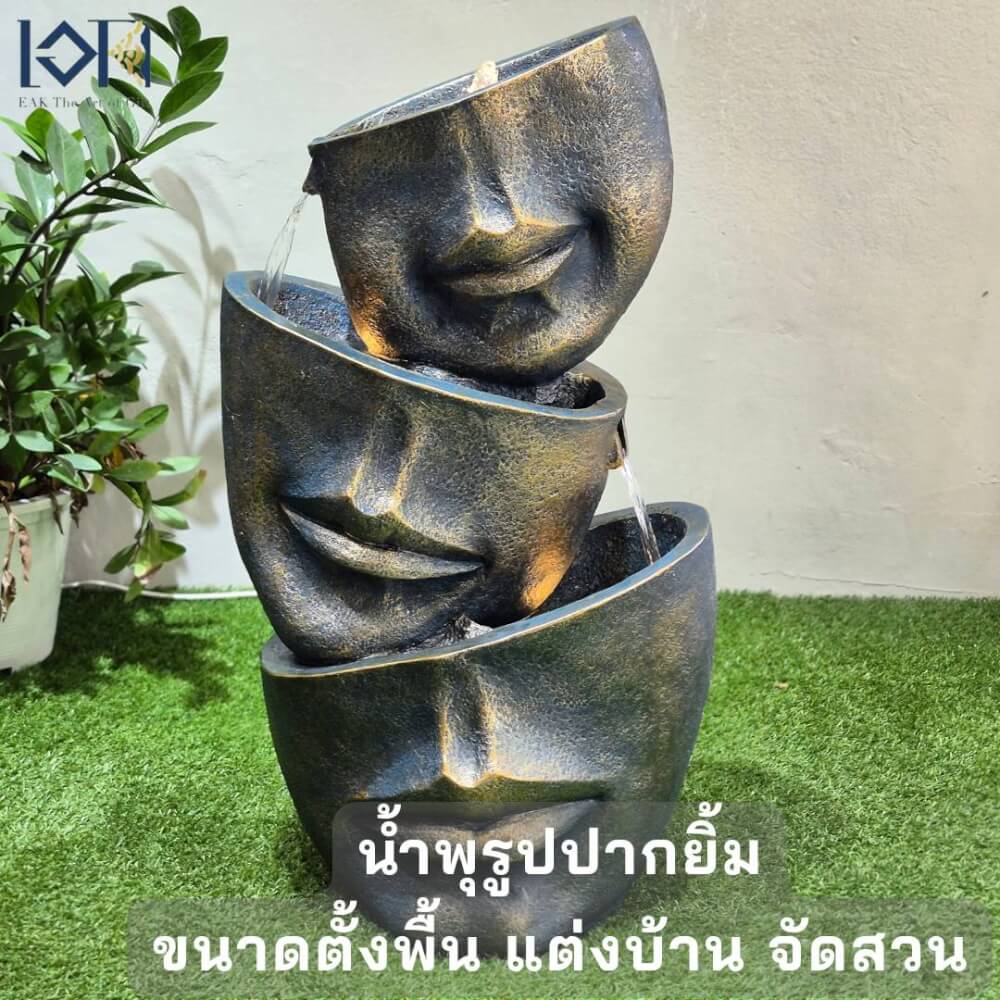 น้ำพุตั้งพื้น EAKGIFT รุ่นFF3002 สไตล์คลาสสิกความหมายดีเสริมฮวงจุ้ย