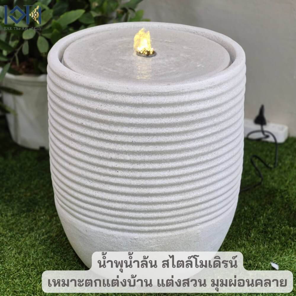 น้ำพุล้นตั้งพื้นเสริมฮวงจุ้ย EAKGIFT รุ่น2591WK สไตล์โมเดิร์นทรงกลมสีขาวควัน