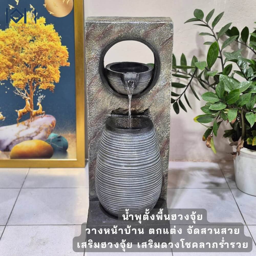 น้ำพุตั้งพื้นเสริมฮวงจุ้ย EAKGIFT รุ่น23015 สไตล์คลาสสิก