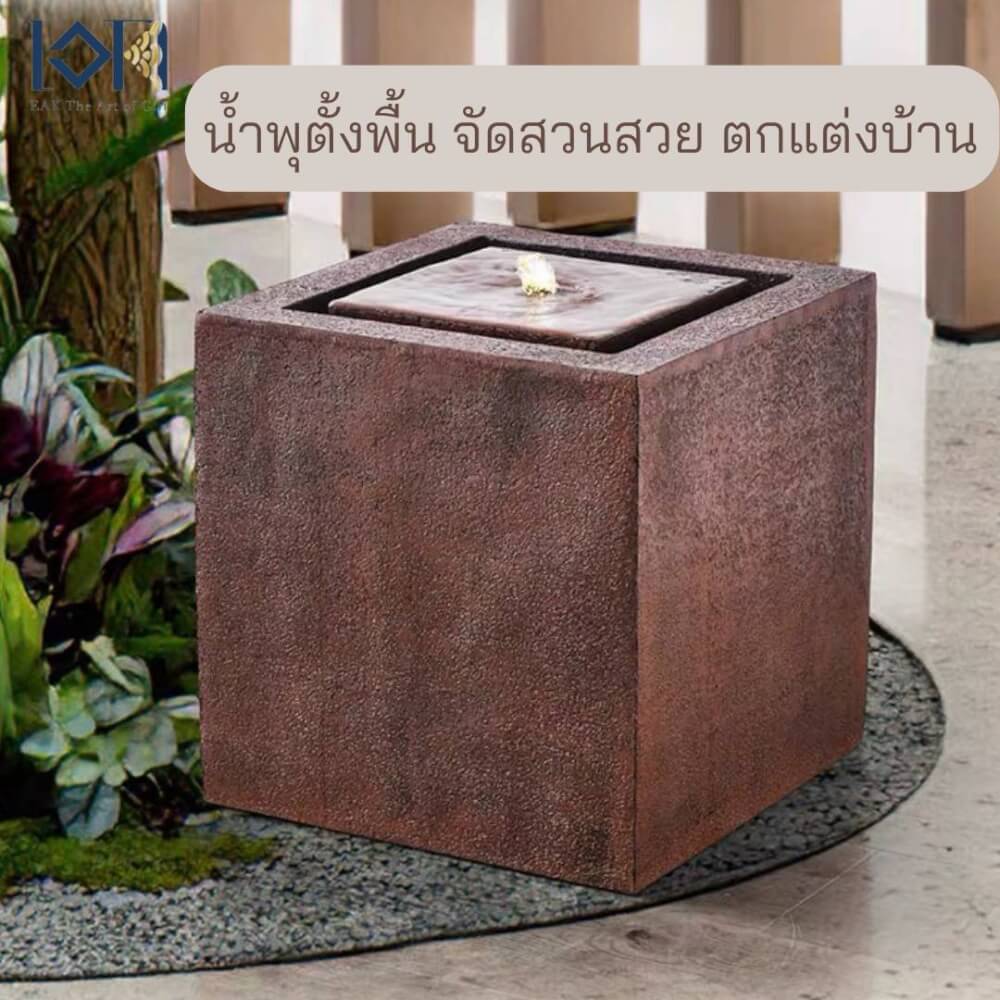 น้ำพุตั้งพื้นเสริมฮวงจุ้ย EAKGIFT รุ่น2481-1 สไตล์ทันสมัย