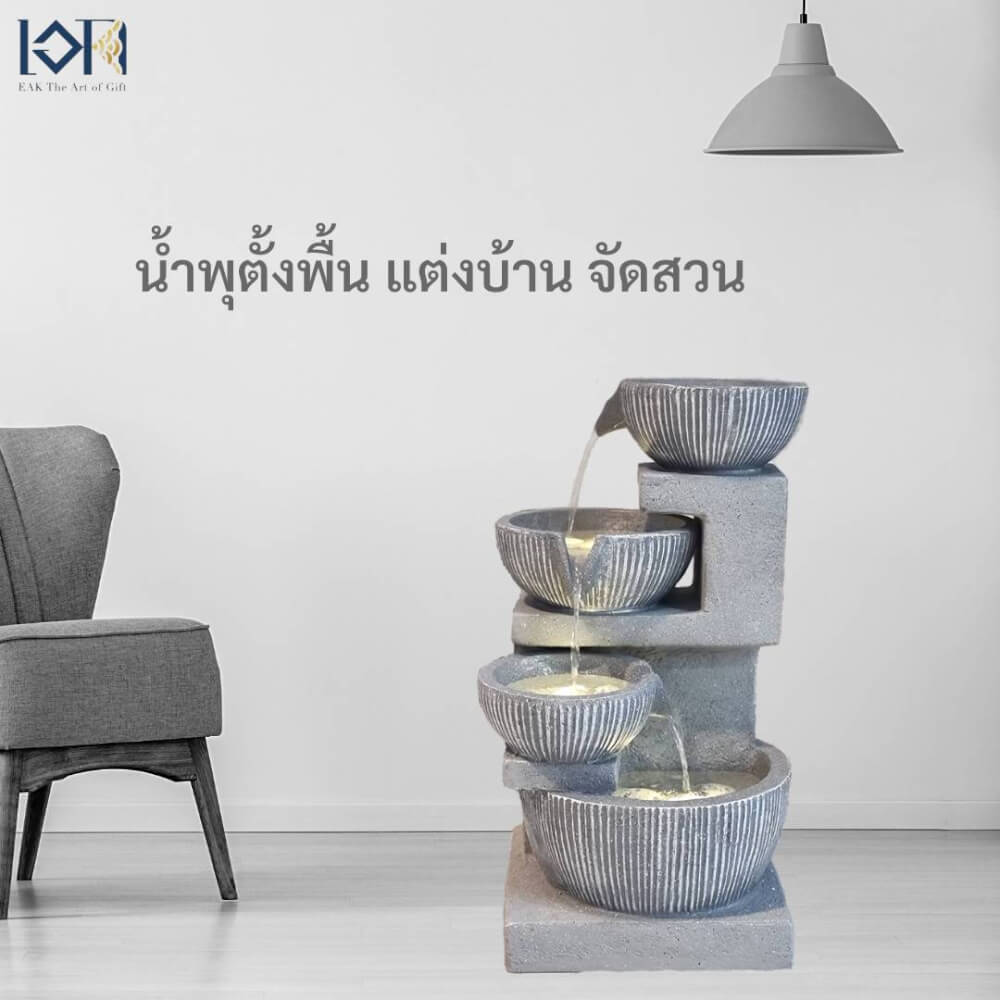 น้ำพุตั้งพื้นเสริมฮวงจุ้ย EAKGIFT รุ่น2020127 สไตล์ทันสมัย วัสดุไฟเบอร์เรซิ่นทนทาน