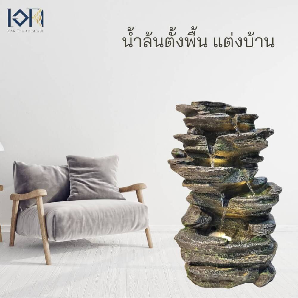 น้ำพุตั้งพื้นเสริมฮวงจุ้ย EAKGIFT รุ่น2020031 ขนาดกลาง สไตล์ธรรมชาติ