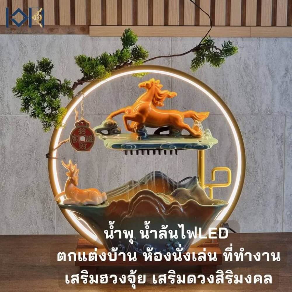 น้ำพุฮวงจุ้ย EAKGIFT รุ่นม้าและกวางXY009 วัสดุเซรามิก ตั้งโต๊ะตกแต่งบ้าน