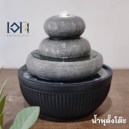 น้่ำพุตั้งโต๊ะเสริมฮวงจุ้ย EAKGIFT รุ่น 1233186L_1