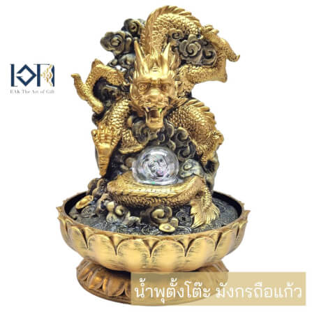 น้ำพุตั้งโต๊ะเสริมฮวงจุ้ย EAKGIFT รุ่น19001 สีทอง น้ำพุมังกรเสริมความยิ่งใหญ่บารมี_1