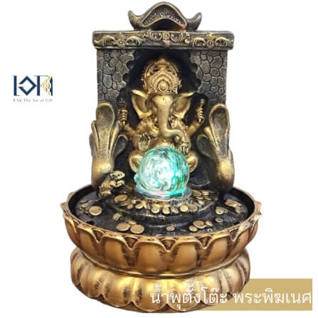 น้ำพุตั้งโต๊ะ EAKGIFT รุ่น16097 น้ำพุพระพิฆเนศเสริมฮวงจุ้ย_1