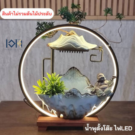 น้ำพุตั้งโต๊ะเสริมฮวงจุ้ย EAKGIFT รุ่นA000235 สไตล์โมเดิร์นทันสมัยวัสดุเซรามิกงานสวยหรู_1