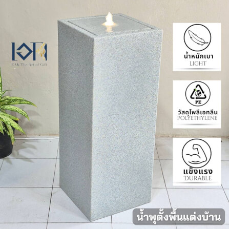 น้ำพุตั้งพื้นเสริมฮวงจุ้ย EAKGIFT รุ่นGRANILITE MZ15951BA คล้ายหินแกรนิตสวยเรียบหรู_1