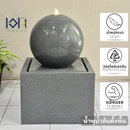 น้ำพุล้นตั้งพื้นเสริมฮวงจุ้ย EAKGIFT รุ่นGRANILITE MZ16166JB สไตล์โมเดิร์น_1