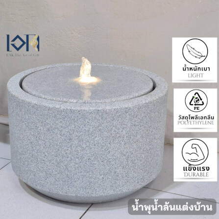 น้ำพุตั้งพื้น EAKGIFT รุ่นGRANILITE MZ16126JA ดีไซน์ทันสมัยเสริมฮวงจุ้ย_1