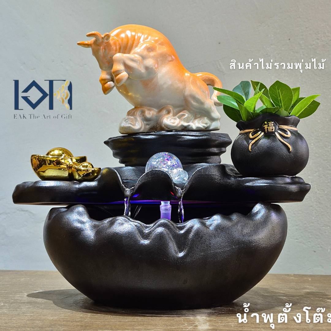 น้ำพุตั้งโต๊ะเสริมฮวงจุ้ย EAKGIFT รุ่นกระทิง18122 วัสดุเซรามิก สไตล์โมเดิร์นสวยเรียบหรู_1