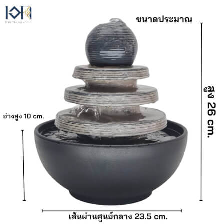 น้ำล้นตั้งโต๊ะ EAKGIFT รุ่น190245 สไตล์ทันสมัยเสริมฮวงจุ้ย_2
