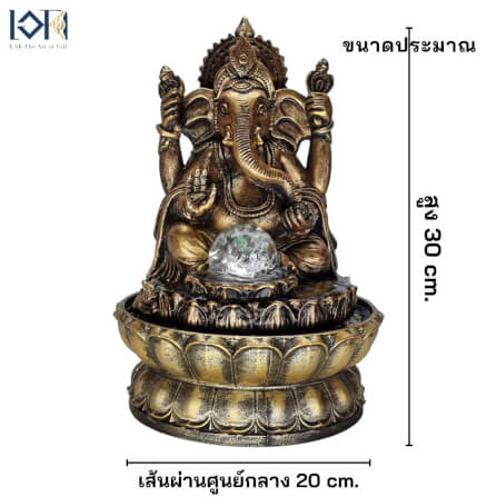 น้ำพุตั้งโต๊ะเสริมฮวงจุ้ย EAKGIFT รุ่น2562 น้ำพุพระพิฆเนศเทพความสำเร็จ_2
