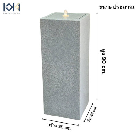 น้ำพุตั้งพื้นเสริมฮวงจุ้ย EAKGIFT รุ่นGRANILITE MZ15951BA คล้ายหินแกรนิตสวยเรียบหรู_2