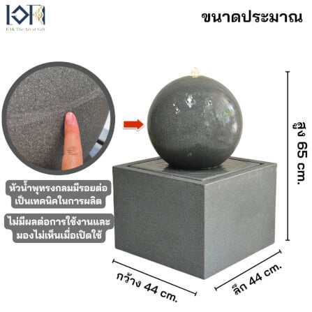 น้ำพุล้นตั้งพื้นเสริมฮวงจุ้ย EAKGIFT รุ่นGRANILITE MZ16166JB สไตล์โมเดิร์น_2
