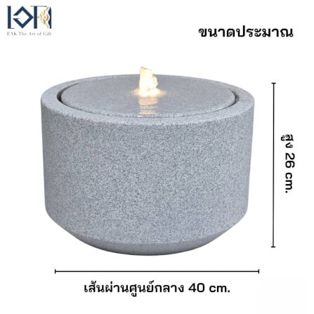 น้ำพุตั้งพื้น EAKGIFT รุ่นGRANILITE MZ16126JA ดีไซน์ทันสมัยเสริมฮวงจุ้ย_2