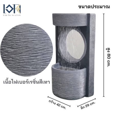 น้ำพุตั้งพื้นเสริมฮวงจุ้ย EAKGIFT รุ่นMZ15027GA สไตล์โมเดิร์น_2