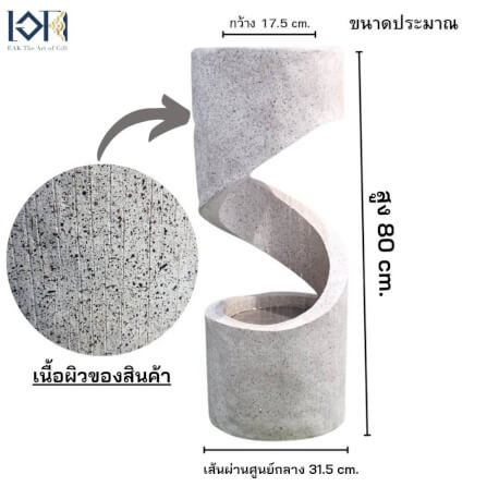 น้ำพุตั้งพื้นเสริมฮวงจุ้ย EAKGIFT รุ่นMZ14005GD สไตล์โมเดิร์นสีขาวเลียนแบบหินทราย_2