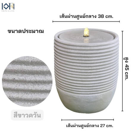 น้ำพุล้นตั้งพื้นเสริมฮวงจุ้ย EAKGIFT รุ่น2591WK สไตล์โมเดิร์นทรงกลมสีขาวควัน_2