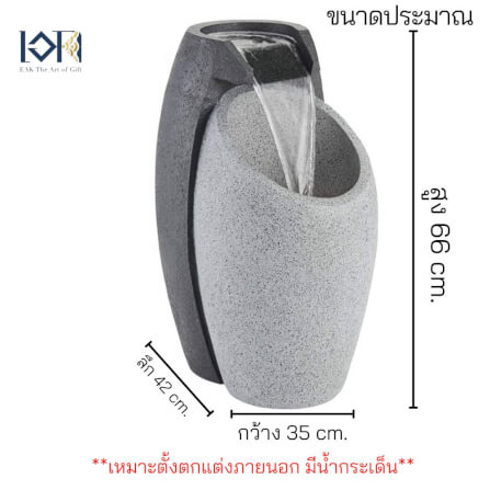 น้ำพุตั้งพื้นเสริมฮวงจุ้ย EAKGIFT รุ่น2282 สไตล์โมเดิร์น เสียงน้ำดัง_2