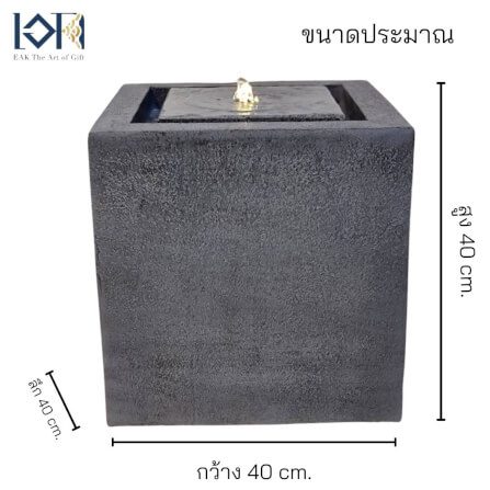 น้ำพุล้นเสริมฮวงจุ้ย EAKGIFT รุ่น2481สีเทาเข้ม สไตล์โมเดิร์น ทรงสี่เหลี่ยม_2