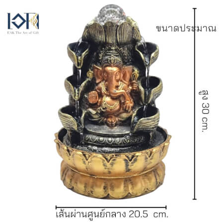 น้ำพุตั้งโต๊ะเสริมฮวงจุ้ย EAKGIFT รุ่น16130 น้ำพุพระพิฆเนศปางเศรษฐี_2