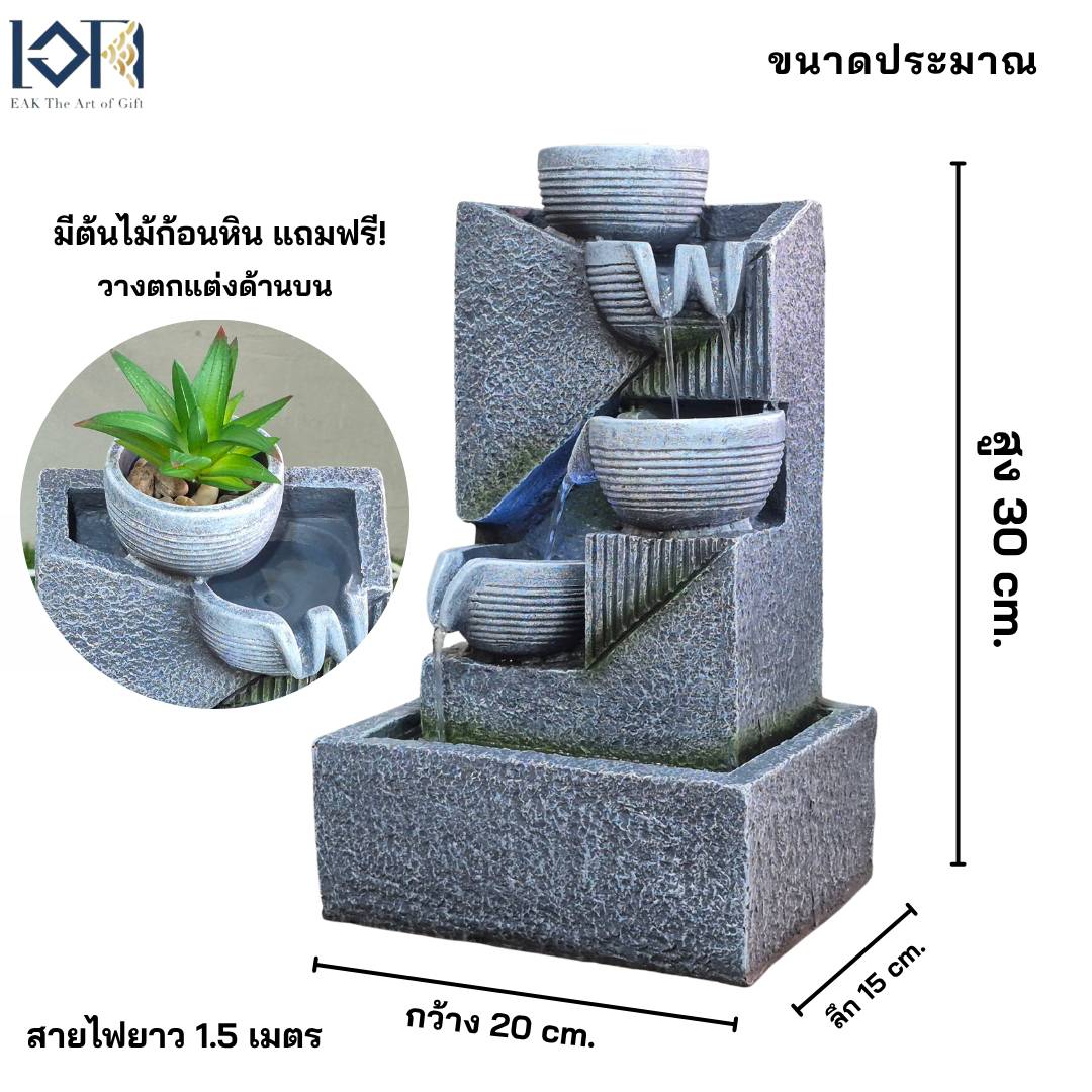น้ำพุตั้งโต๊ะเสริมฮวงจุ้ย EAKGIFT รุ่น260130 น้ำล้นตกแต่งบ้านเพิ่มความสิริมงคล_2