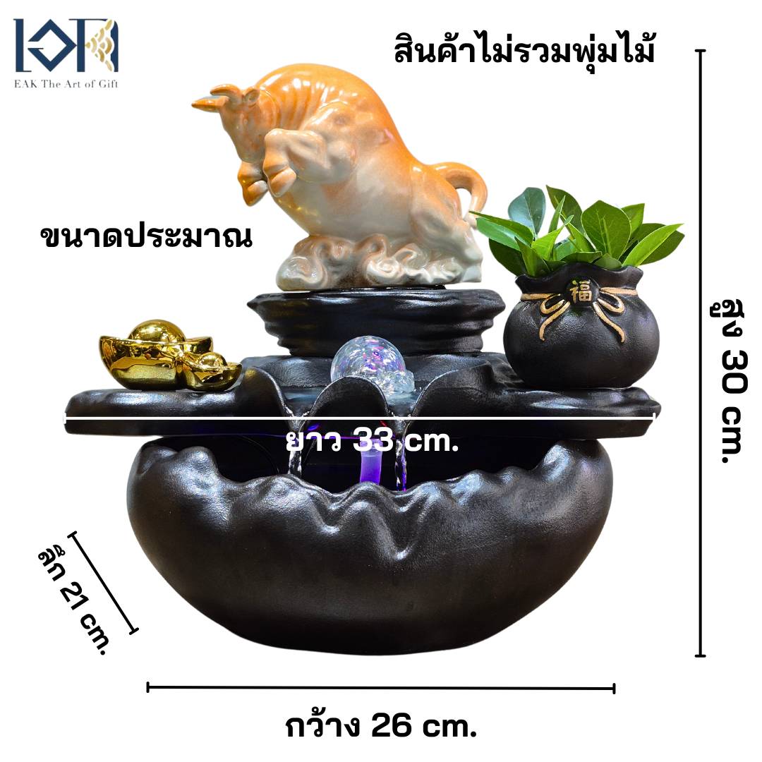 น้ำพุตั้งโต๊ะเสริมฮวงจุ้ย EAKGIFT รุ่นกระทิง18122 วัสดุเซรามิก สไตล์โมเดิร์นสวยเรียบหรู_2